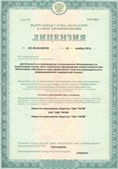 Аппарат СКЭНАР-1-НТ (исполнение 02.1) Скэнар Про Плюс купить в Азове