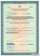 НейроДЭНС Кардио в Азове купить Дэнас официальный сайт denasolm.ru 